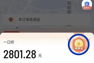 基翁：斯通斯缺阵对球队平衡影响大，曼城现在防守问题大